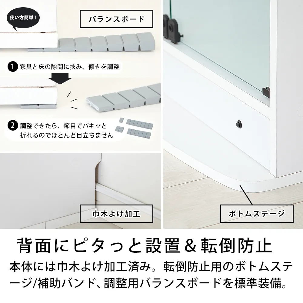 連結型 フィギュアラック 【ユニール シリーズ】