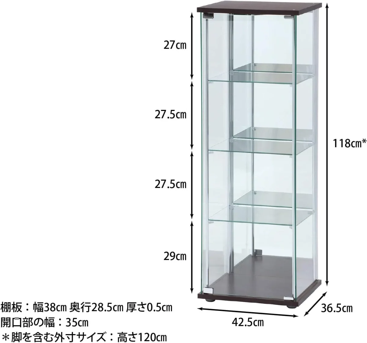 不二貿易 コレクションケース(120cm)