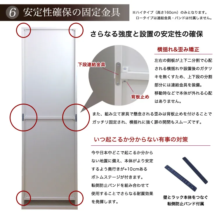 地球家具 コレクションラックDIO