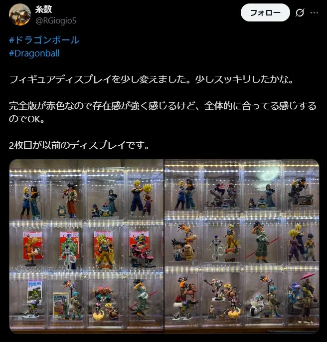 フィギュアの理想の収納