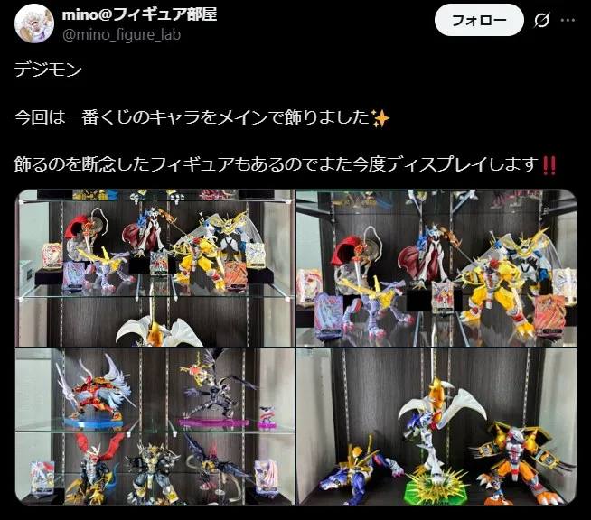 フィギュアの理想の収納