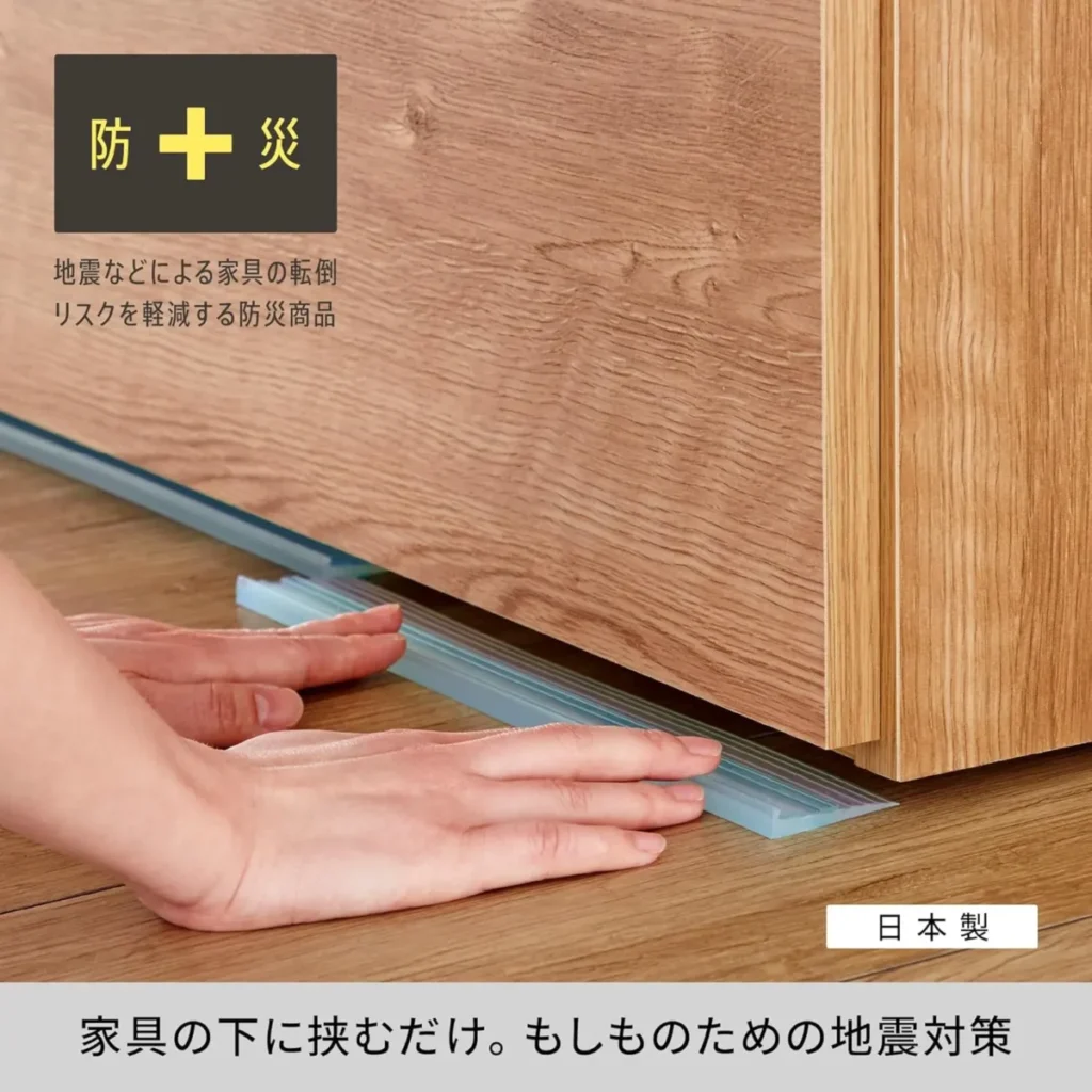 転倒防止マット