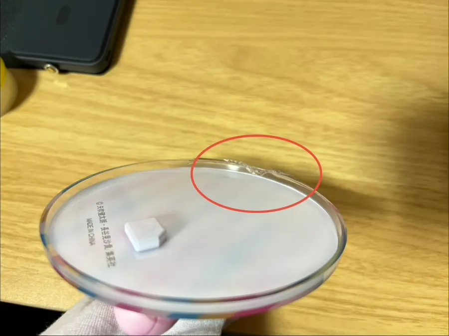 ミュージアムジェルは剥がした後の始末が面倒