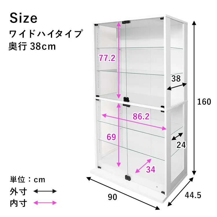 【地球家具】コレクションラックDIO