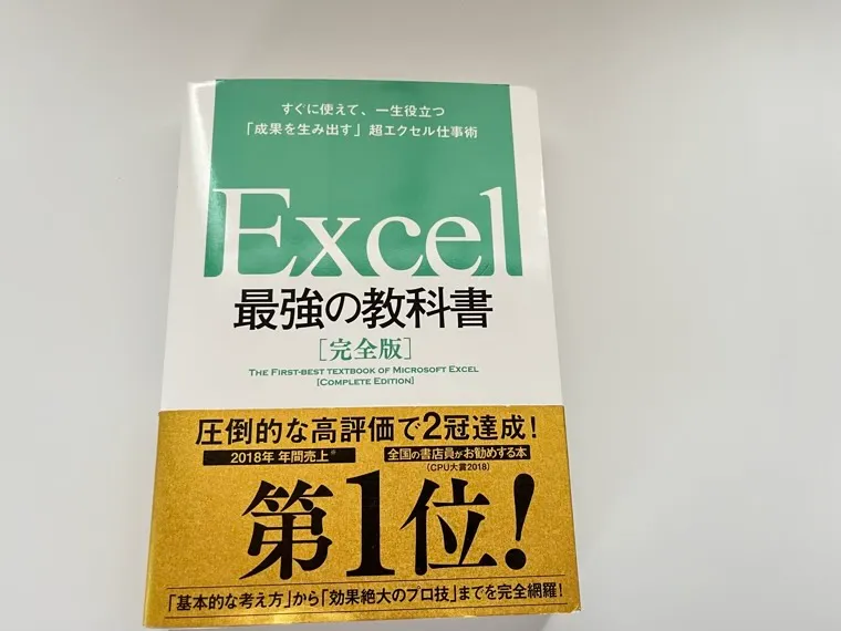 駿河屋中古本の状態