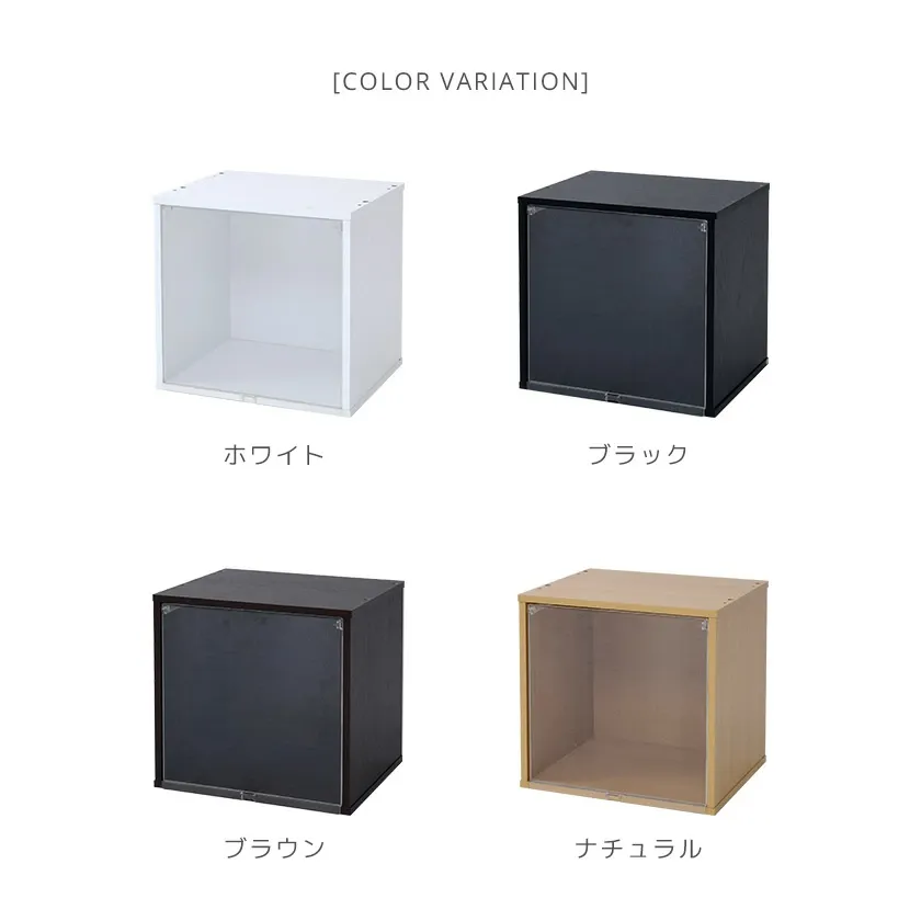 キューブボックスα