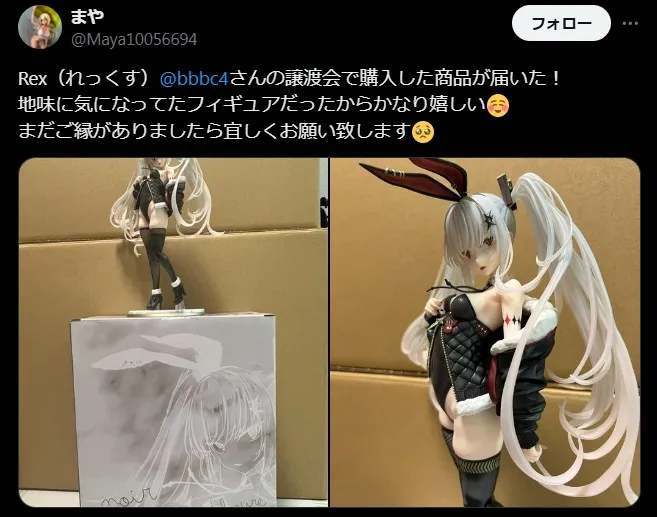 欲しい人を募集して売る