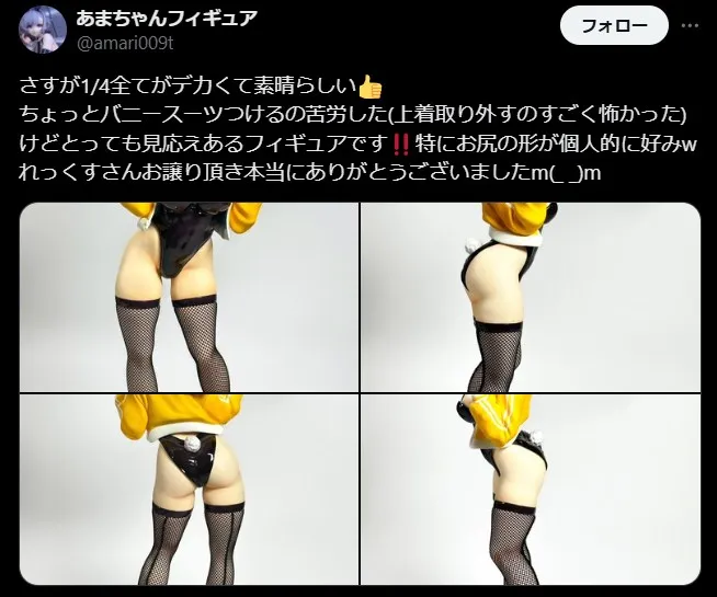 欲しい人を募集して売る