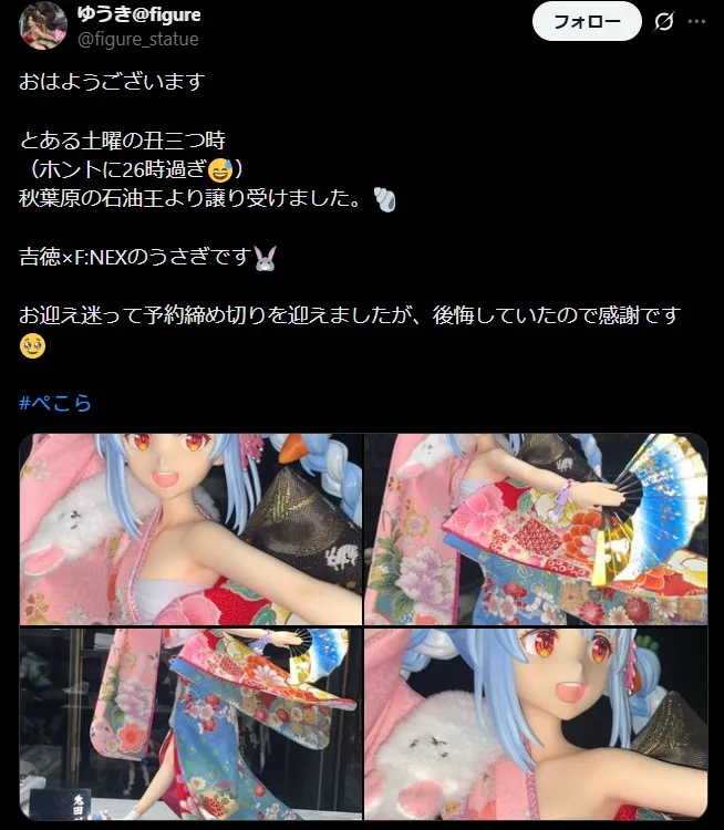 フリュー フィギュア 評判