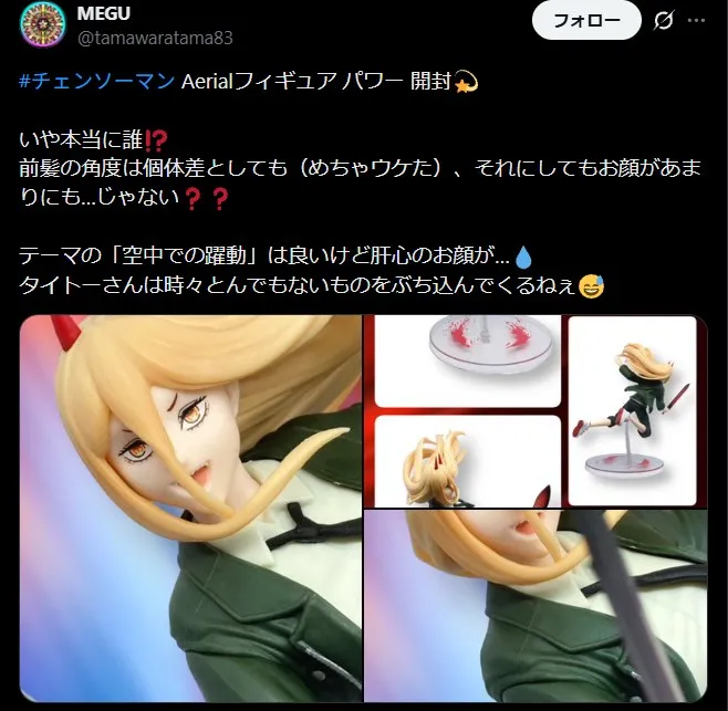 顔が似ていないタイトーフィギュアの写真