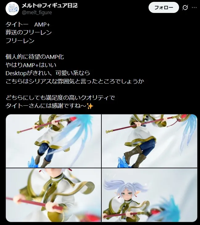 タイトーフィギュアは細部までこだわった造形