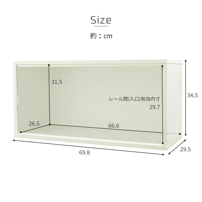 キューブボックスαワイドサイズ