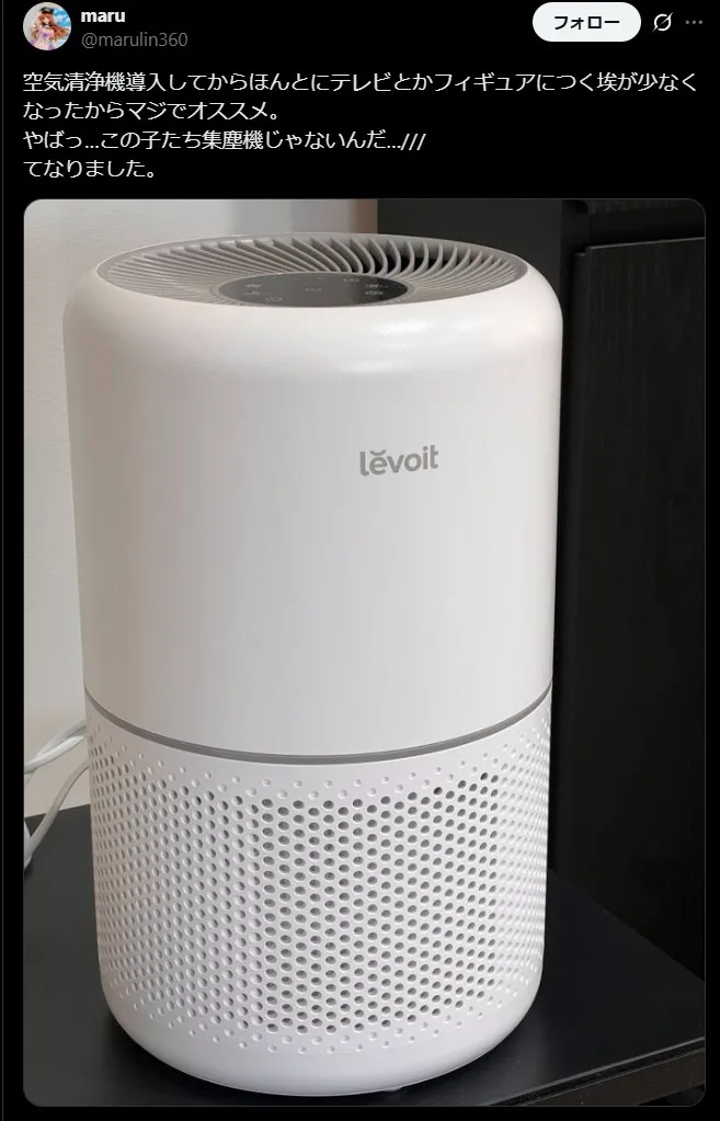 フィギュアほこり対策に空気清浄機