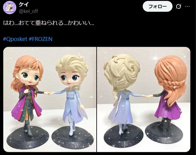 Q posketが愛される理由2つ目は、ディズニーやハリー・ポッターなど実写系との相性の良さ