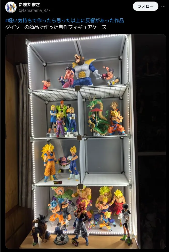 フィギュアケース自作 ダイソー