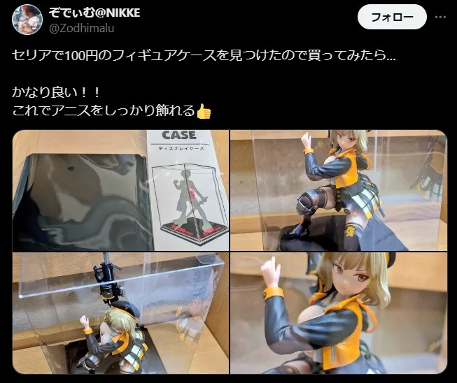 キャンドゥ・セリアのディスプレイケース