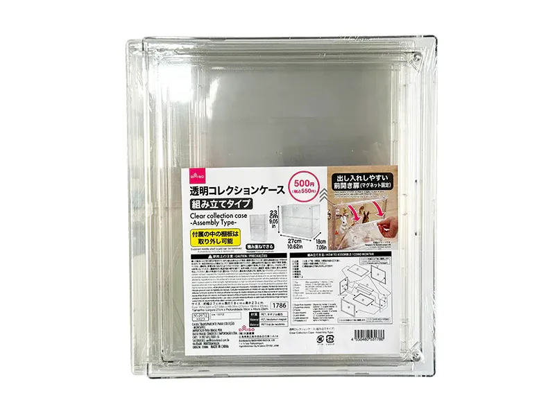 ダイソーの透明コレクションケース