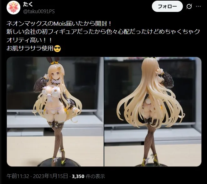 ネオンマックスは1作目から出来が良い