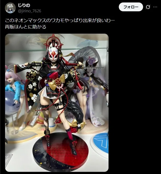 ネオンマックスは人気フィギュアを再販してくれる