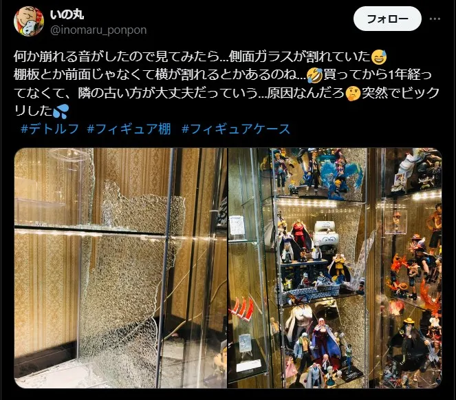 IKEA デトルフ　DETOLF 飾り棚　コレクション　フィギュア　生産中止 IKEAデトルフは生産終了！後継＆代替コレクションケース解説