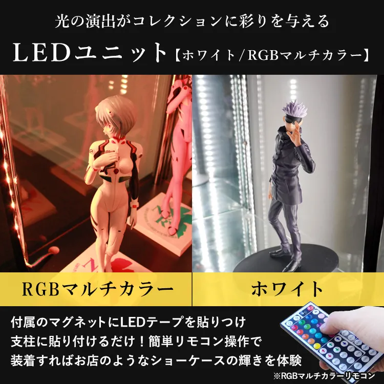 地球家具 ガラスコレクションケース JONYのスペック