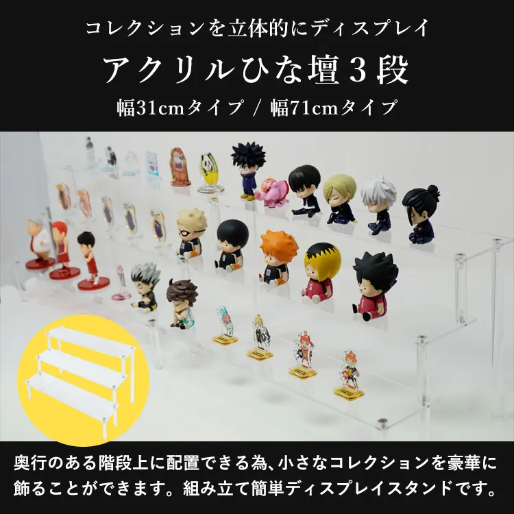 地球家具 ガラスコレクションケース JONYのスペック