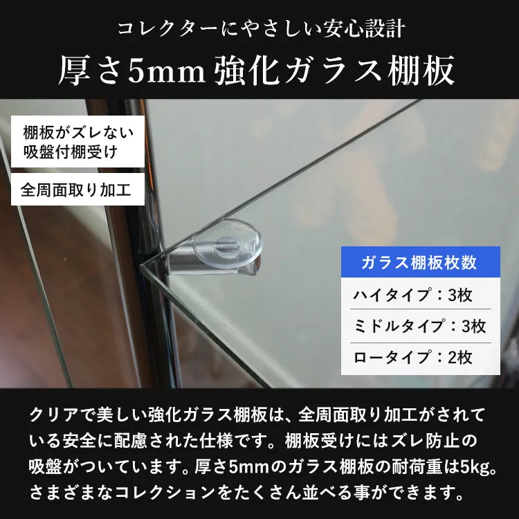 IKEA デトルフ　DETOLF 飾り棚　コレクション　フィギュア　生産中止 IKEAデトルフは生産終了！後継＆代替コレクションケース解説