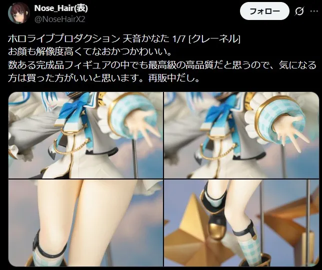 アニプレックスは人気フィギュアを即再販してくれる