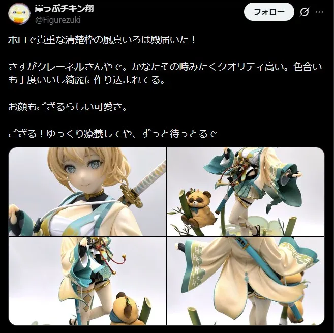 アニプレックスフィギュアは安定してクオリティが髙い