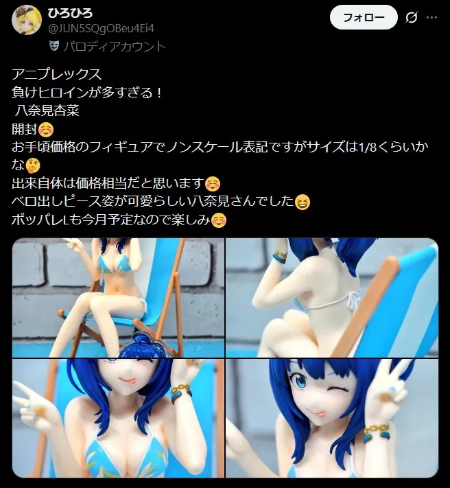 アニプレックスは低価格帯でも出来が良い