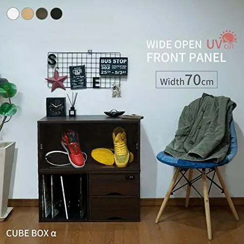 キューブボックスαワイド