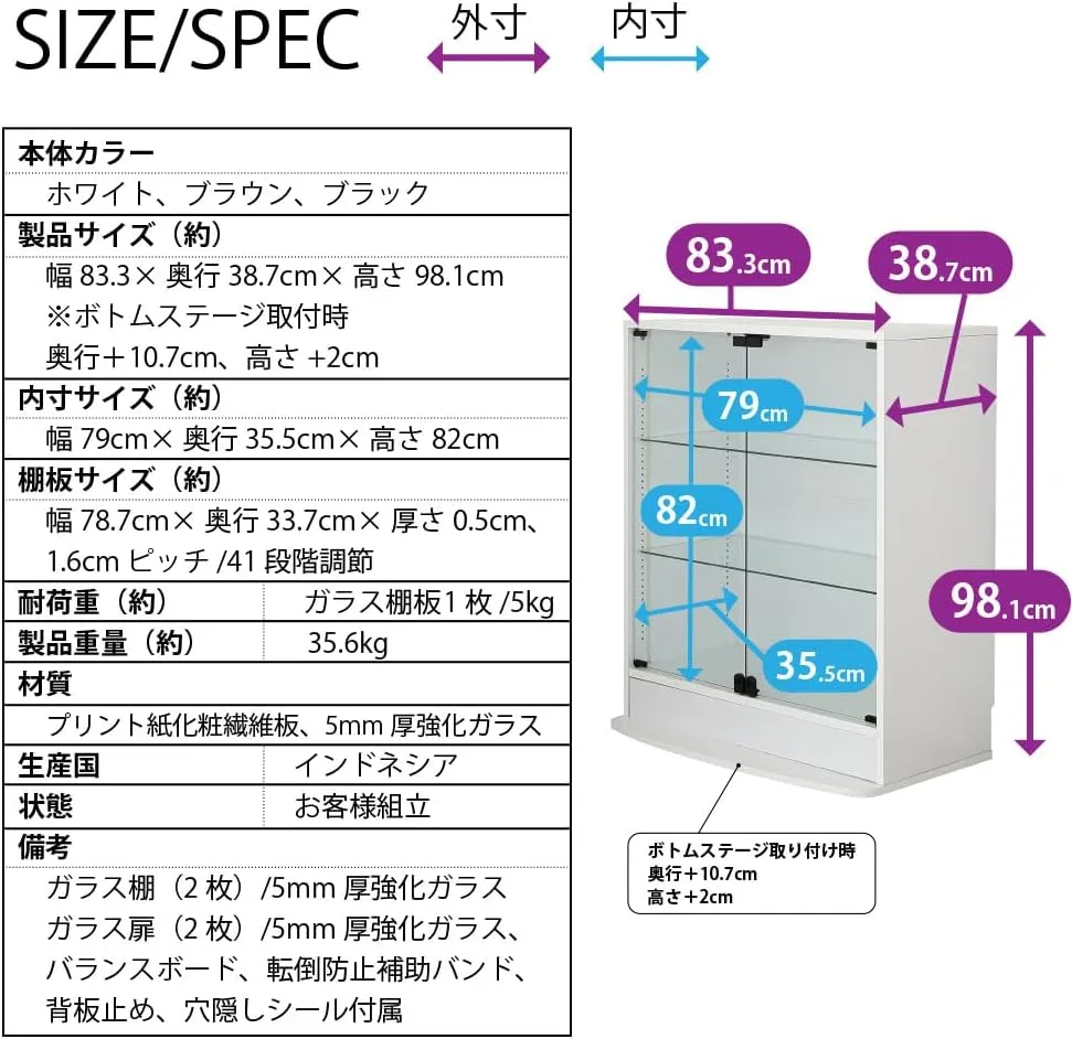 JAJAN コレクションラックUnir(ユニール)ロータイプ