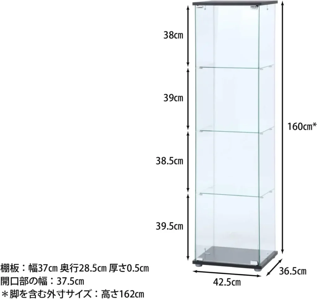 不二貿易ガラスケース