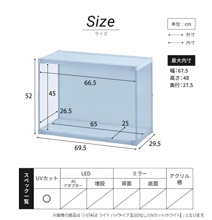 J-STAGE ワイド ハイタイプ