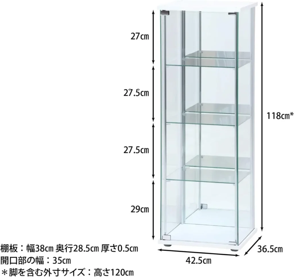 不二貿易 コレクションケース(120cm)棚板固定タイプ