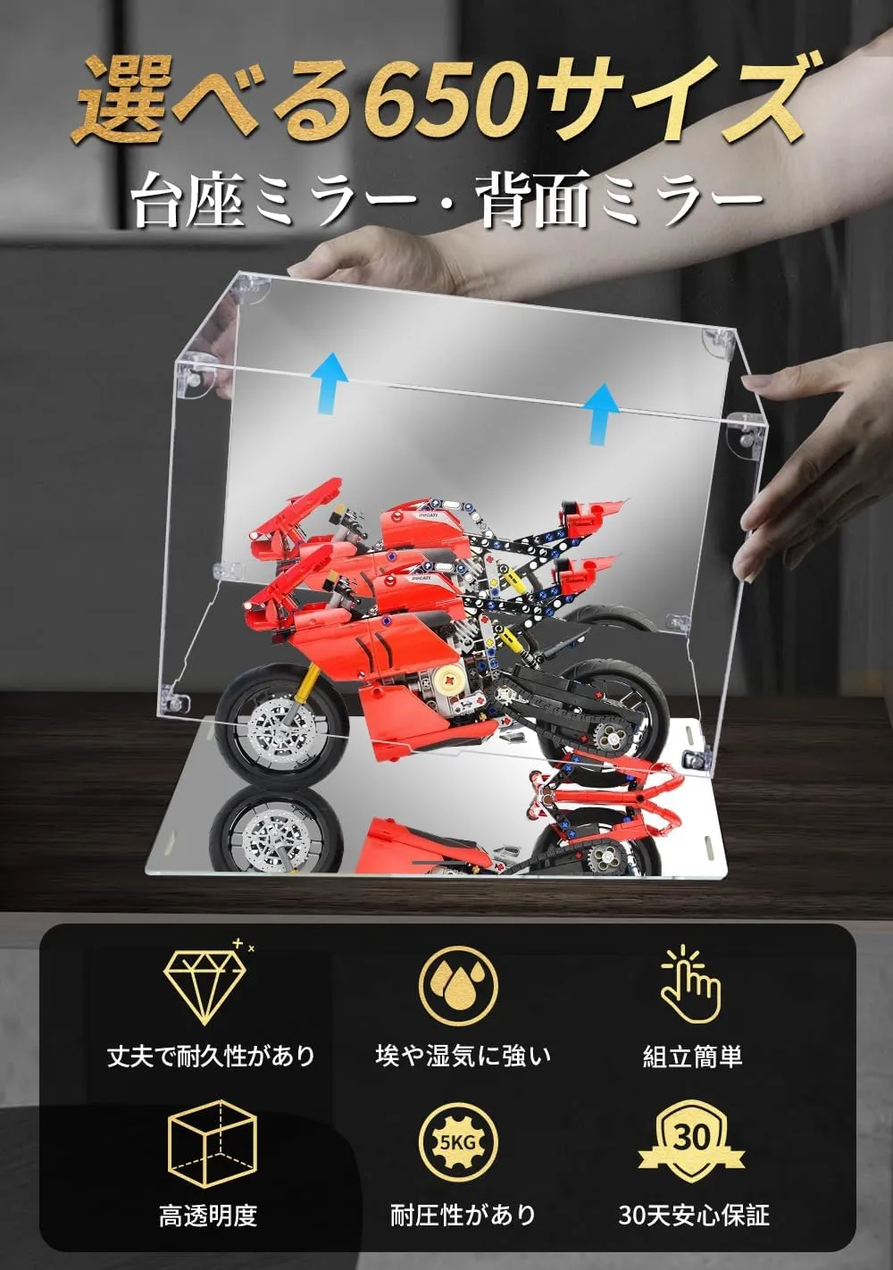 MENGLIN アクリルケース