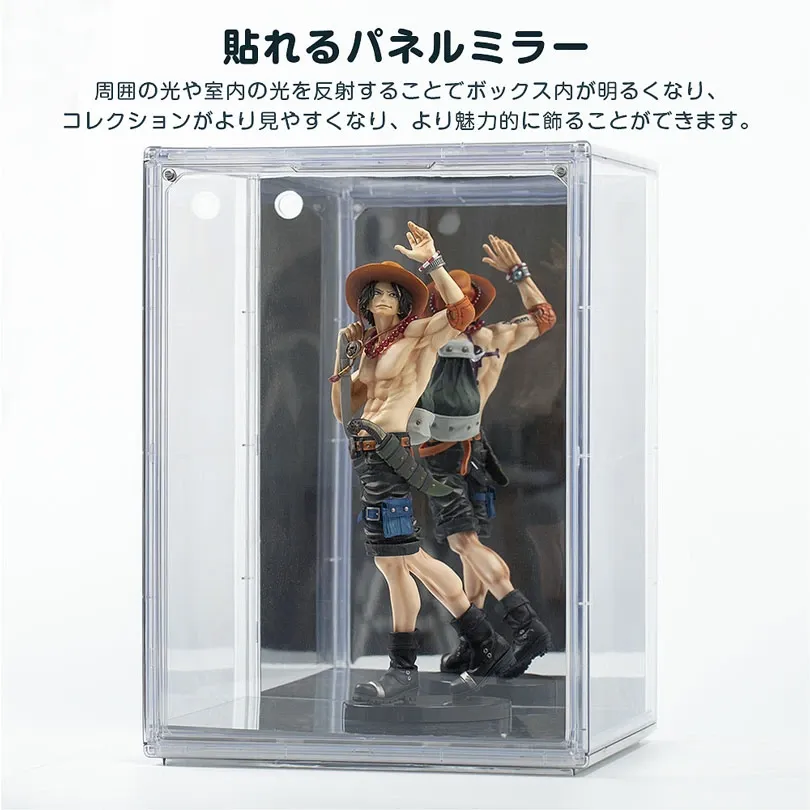 八番屋 フィギュアケース背面ミラー