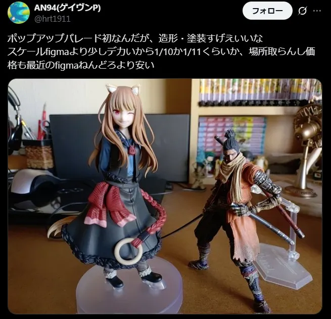 ポップアップパレードの良い評判