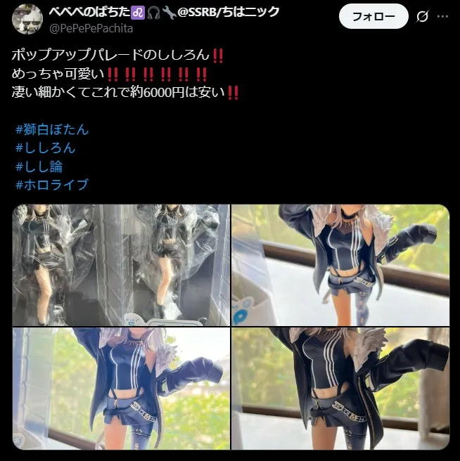 ポップアップパレードの良い評判