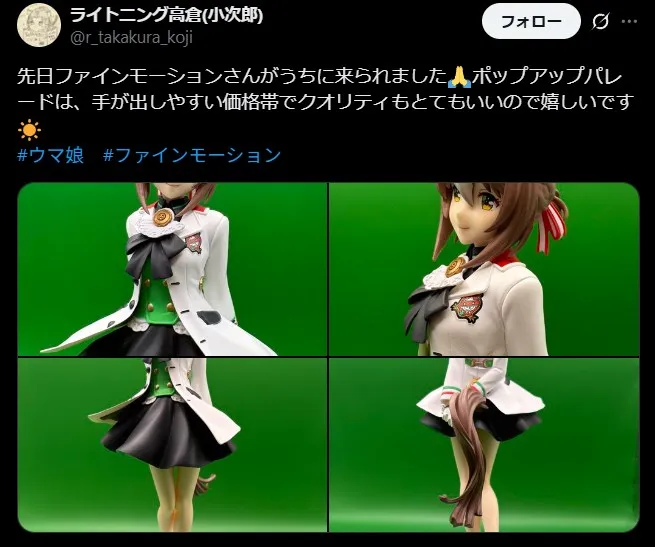 ポップアップパレードの良い評判