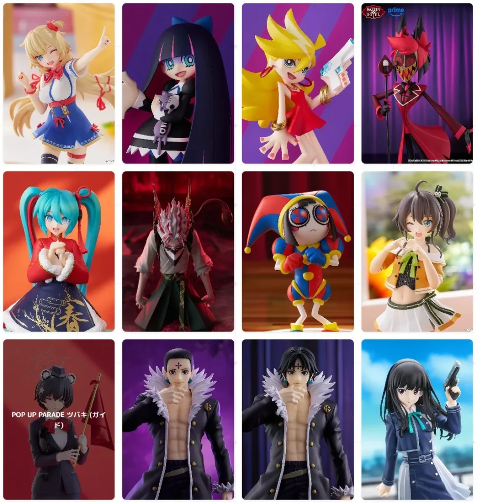 ポップアップパレード一覧