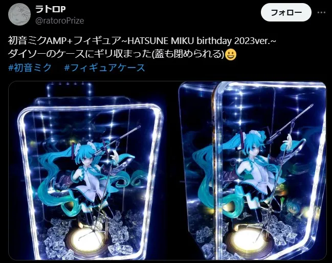 フィギュアケース 100均 大きい