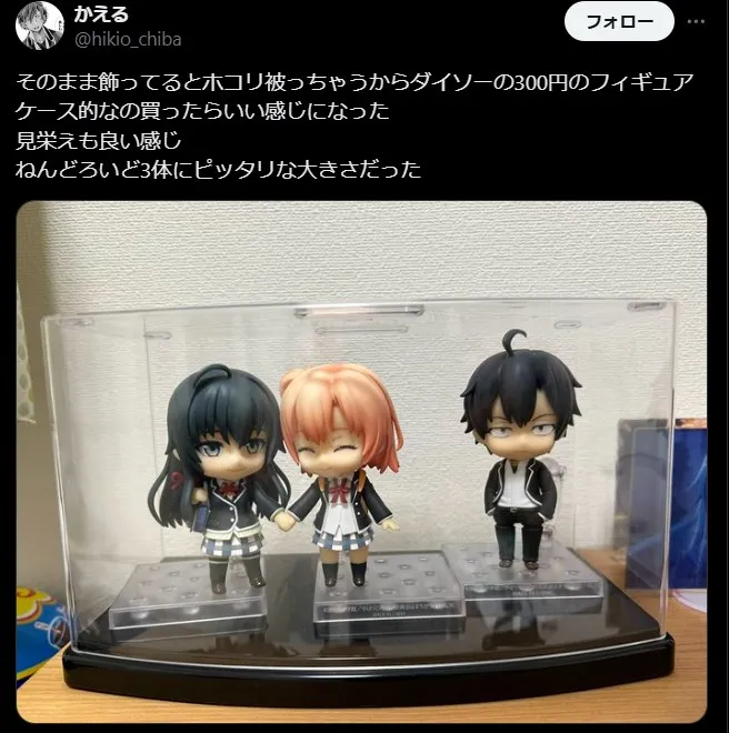 コレクションアーチ深型