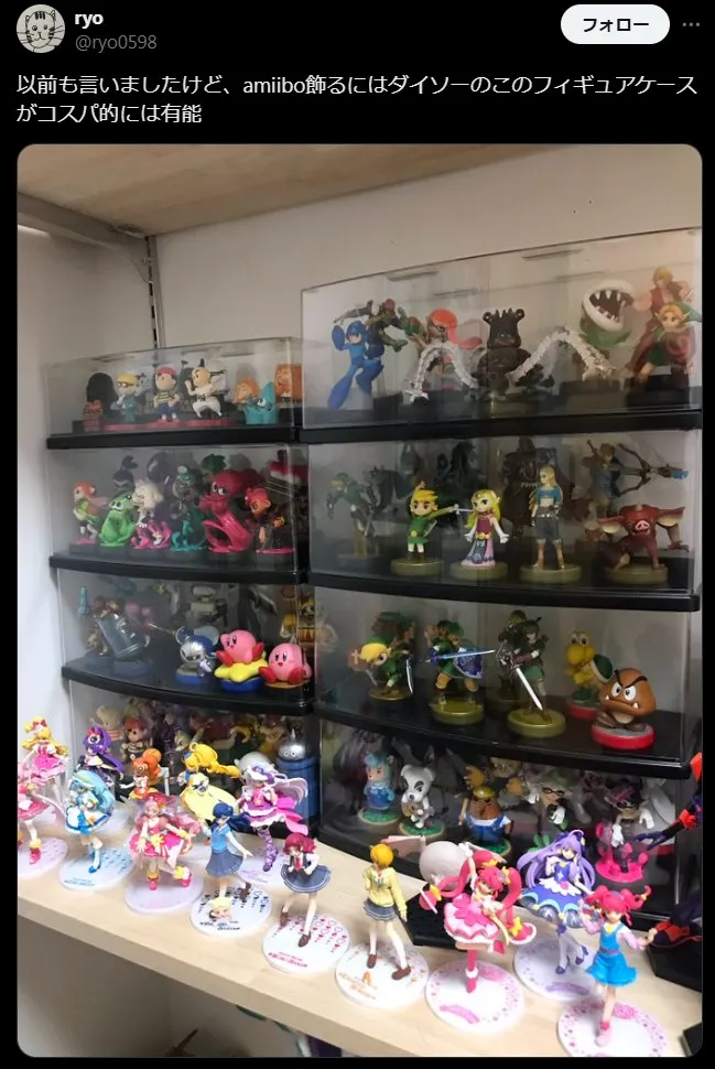 コレクションアーチワイドL型