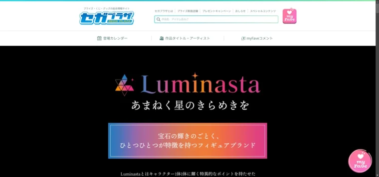 Luminasta