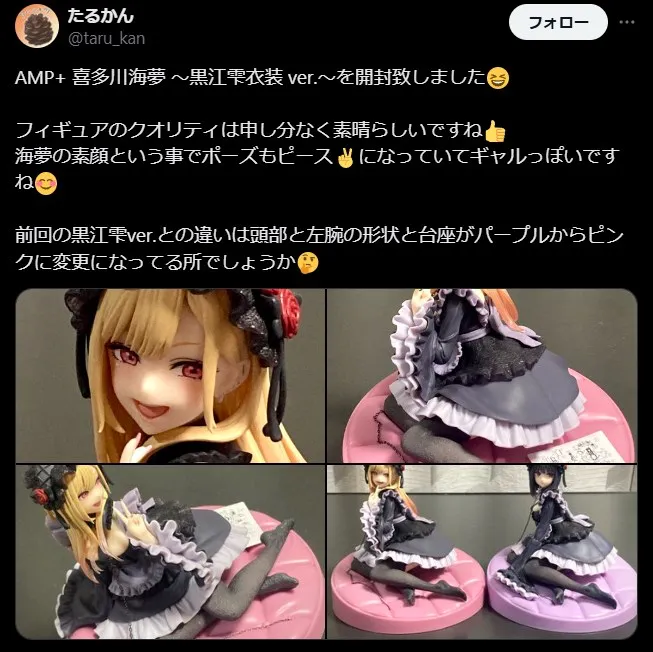 プライズフィギュアのクオリティが髙いメーカー