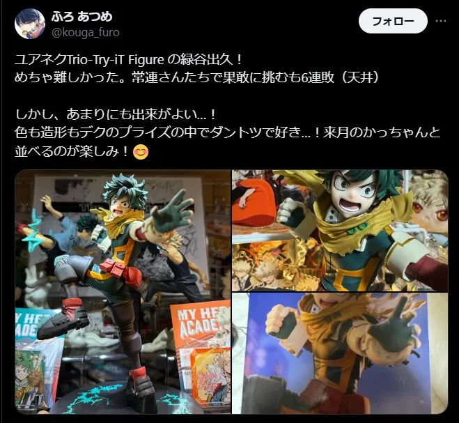 プライズフィギュアのクオリティが髙いメーカー