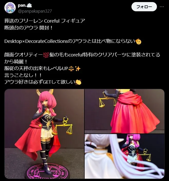 プライズフィギュアのクオリティが髙いメーカー