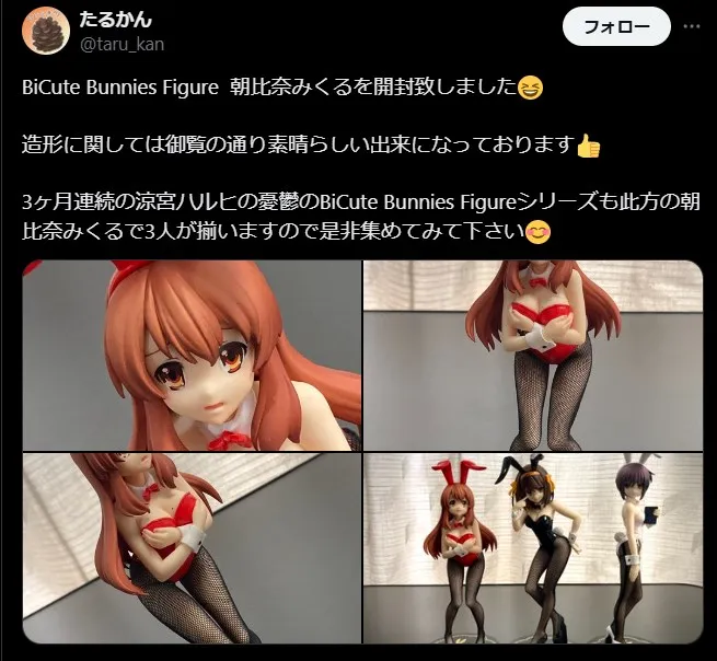 プライズフィギュアのクオリティが髙いメーカー
