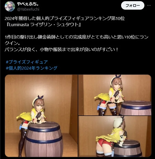 プライズフィギュアのクオリティが髙いメーカー